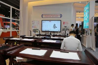 黑科技點亮書香 2018南國書香節引領數字閱讀新浪潮