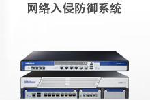 山石網科通信技術(北京)有限公司 賦能數字時代的專業內容制作服務