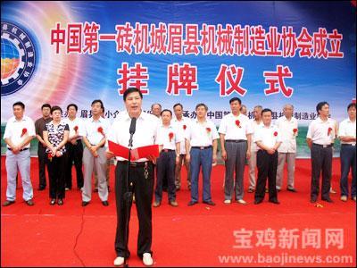 陜西皇城建材機(jī)械集團(tuán) 磚瓦機(jī)械領(lǐng)域的創(chuàng)新引領(lǐng)者