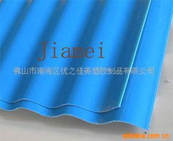 佛山市南海區(qū)優(yōu)之佳美塑膠制品有限公司 創(chuàng)新磚瓦與砌塊產(chǎn)品概覽